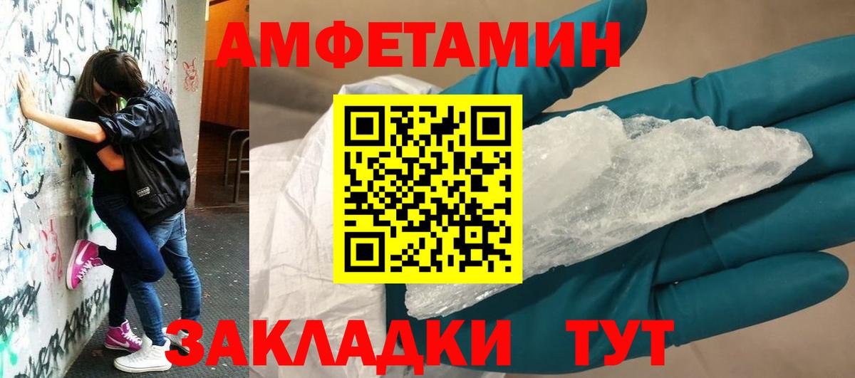 АМФ VHQ Калининград