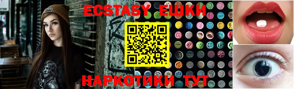ЭКСТАЗИ XTC Калининград