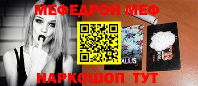 spice Краснокаменск