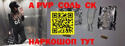 ECSTASY Краснознаменск