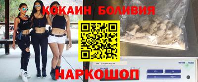 spice Краснокаменск