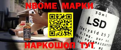 spice Краснокаменск