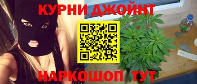 spice Краснокаменск