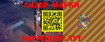 spice Краснокаменск