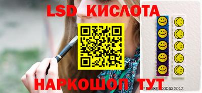 spice Краснокаменск