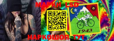 spice Краснокаменск