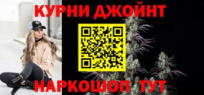 spice Краснокаменск