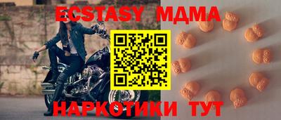 ECSTASY Краснознаменск