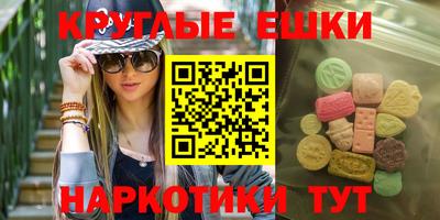 ECSTASY Краснознаменск