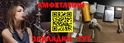 spice Краснокаменск