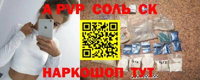 ECSTASY Краснознаменск