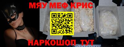 spice Краснокаменск