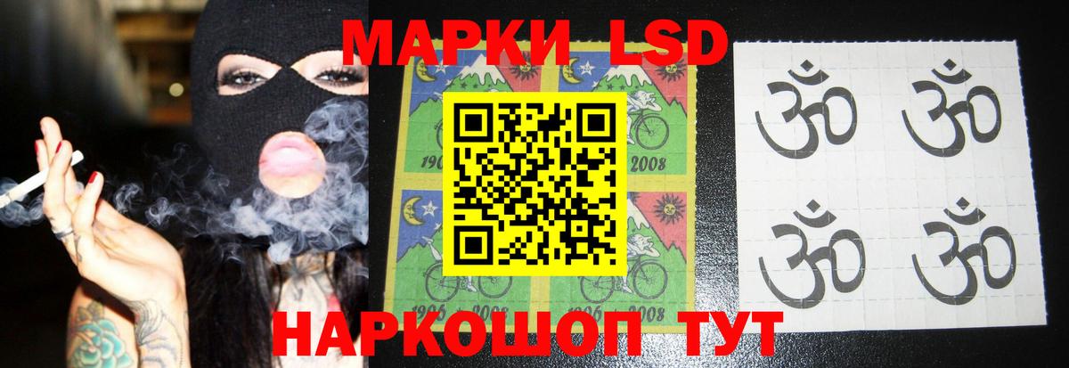 ЛСД экстази кислота  Лсд 25 экстази кислота  Калининград  Вход с VPN 