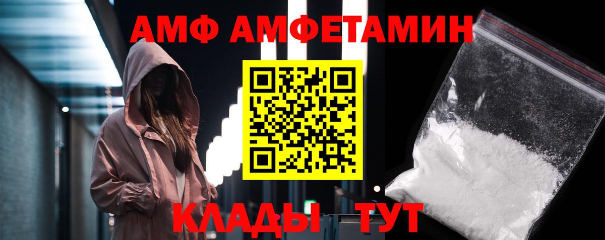 Первитин мет Калининград