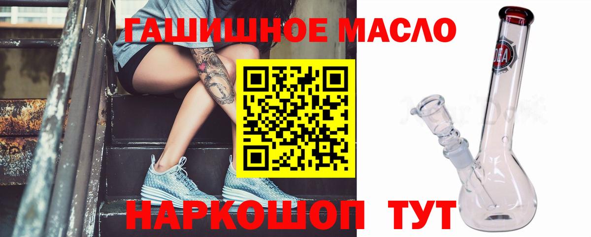 ТГК Wax Калининград