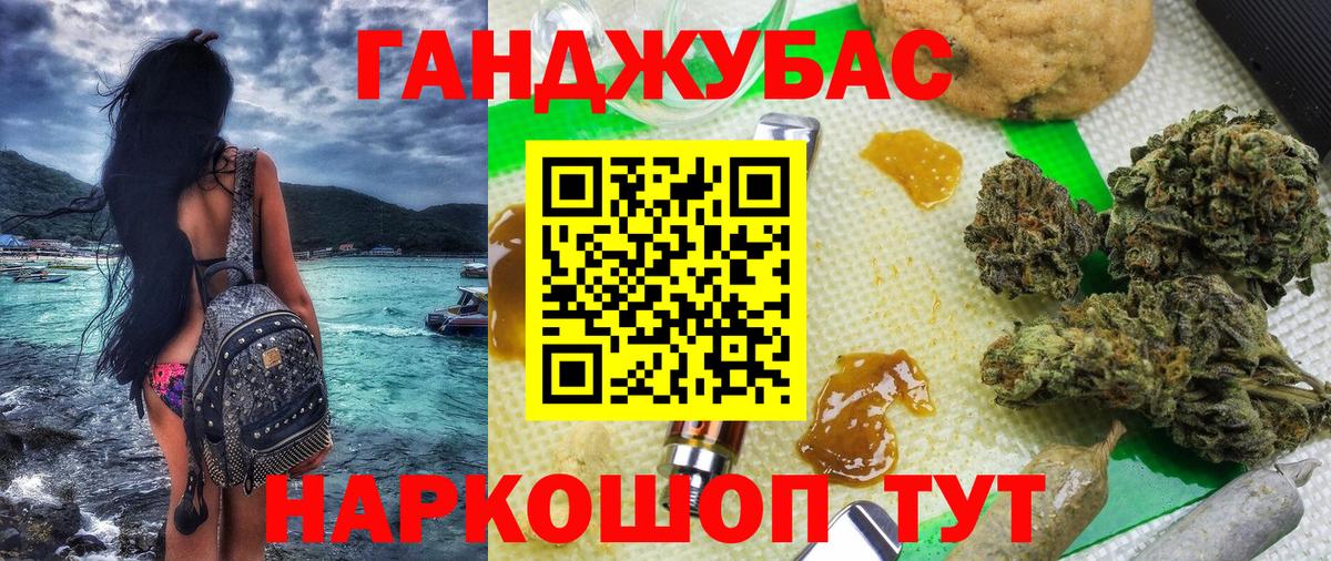 Конопля AK-47 Калининград